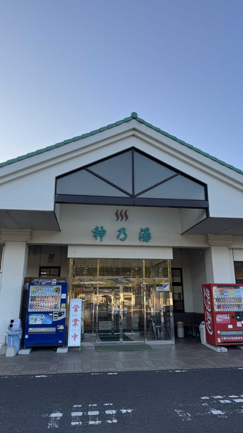 rippy-saunaさんの霧島市温泉健康増進交流センター 神乃湯のサ活写真