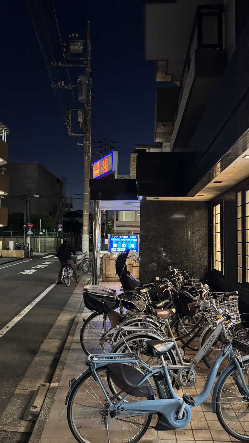 rippy-saunaさんの幸の湯のサ活写真