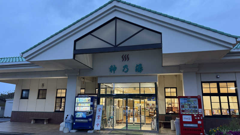 rippy-saunaさんの霧島市温泉健康増進交流センター 神乃湯のサ活写真