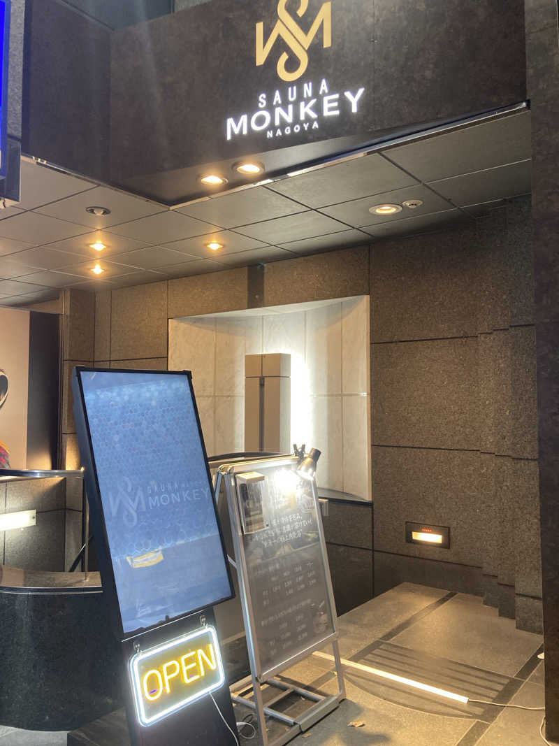 Muu〜さんのSAUNA MONKEY / サウナモンキー 名古屋のサ活写真