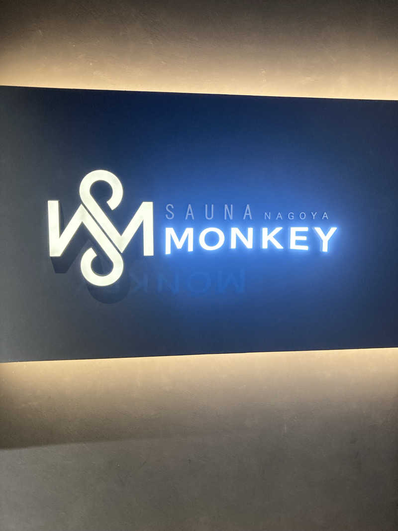 Muu〜さんのSAUNA MONKEY / サウナモンキー 名古屋のサ活写真