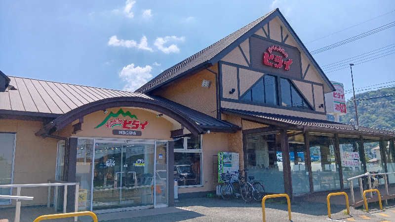 たいすけさんの木の香湯のサ活写真