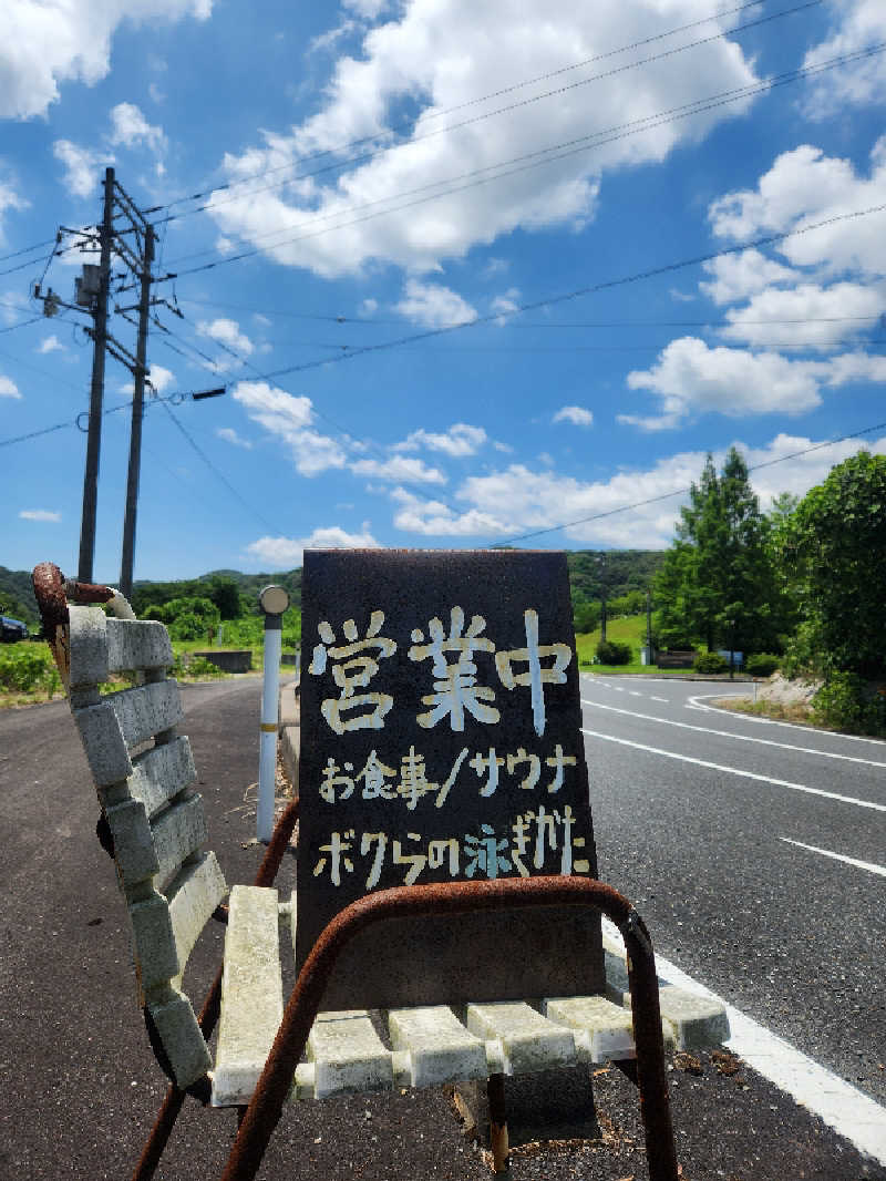 かっちゃんさんの宇部サウナセンターのサ活写真