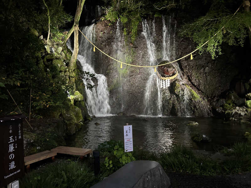 だいだいさんの箱根湯本温泉 天成園のサ活写真