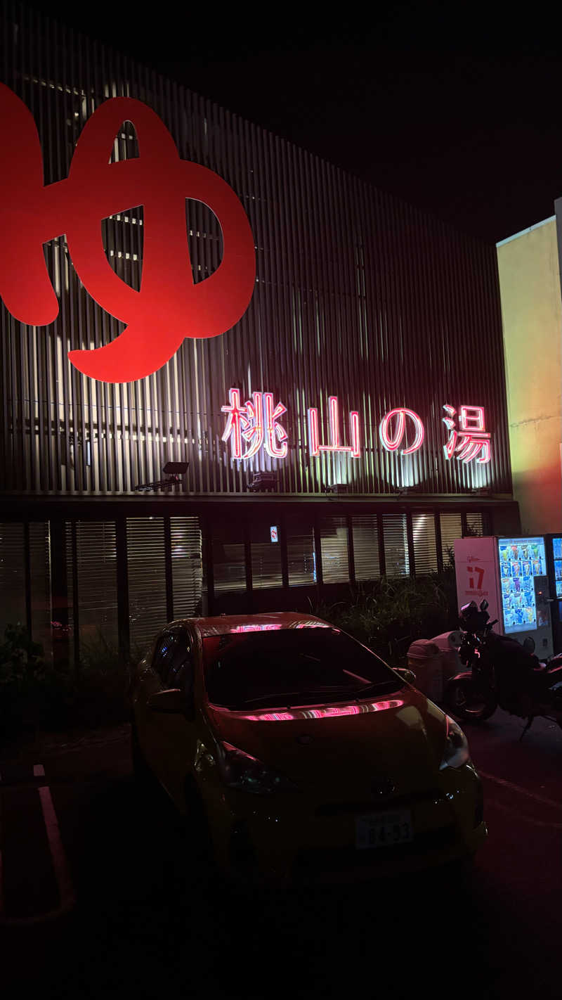 あぱーばうさんの桃山の湯のサ活写真