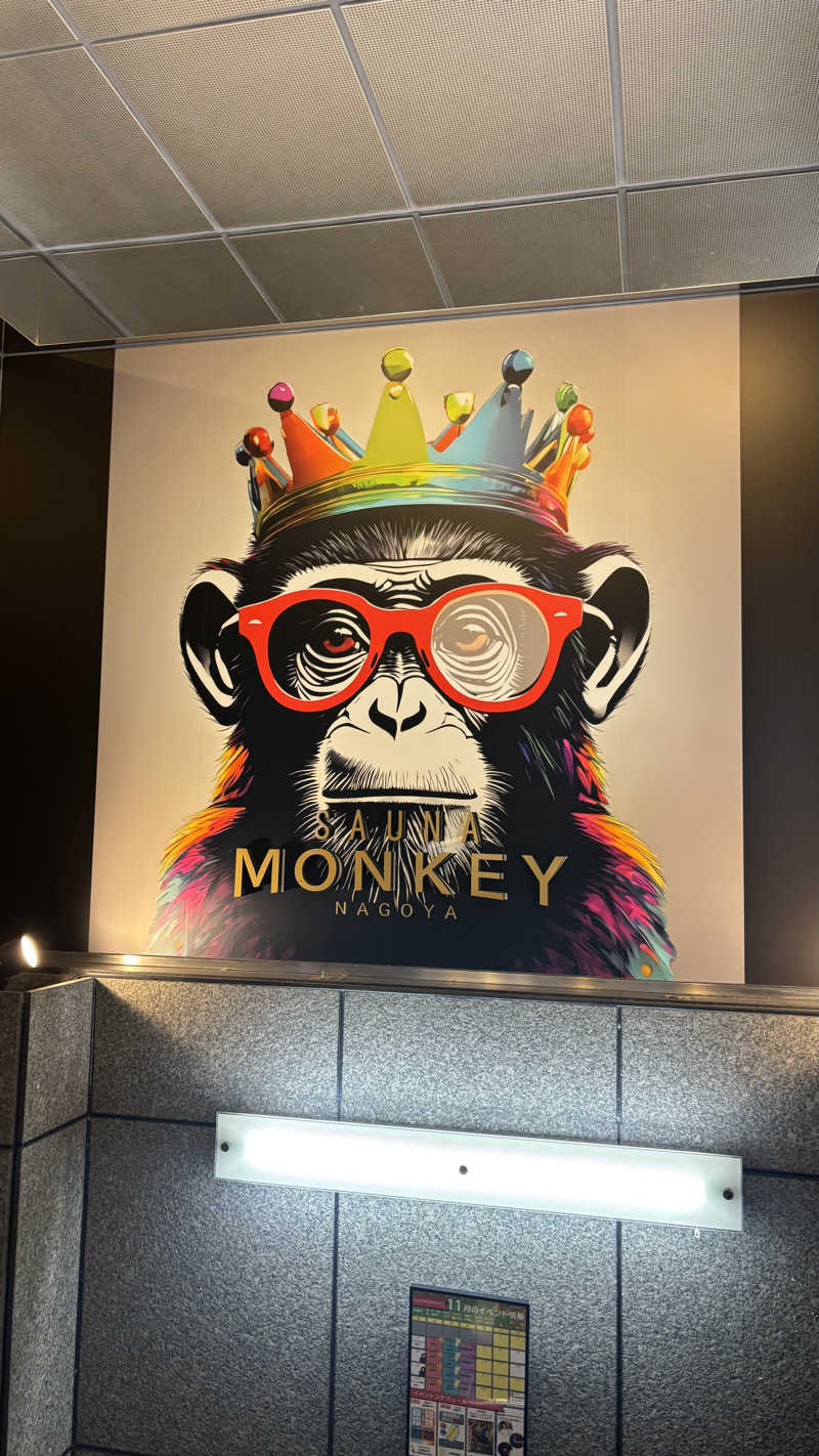 あぱーばうさんのSAUNA MONKEY / サウナモンキー 名古屋のサ活写真