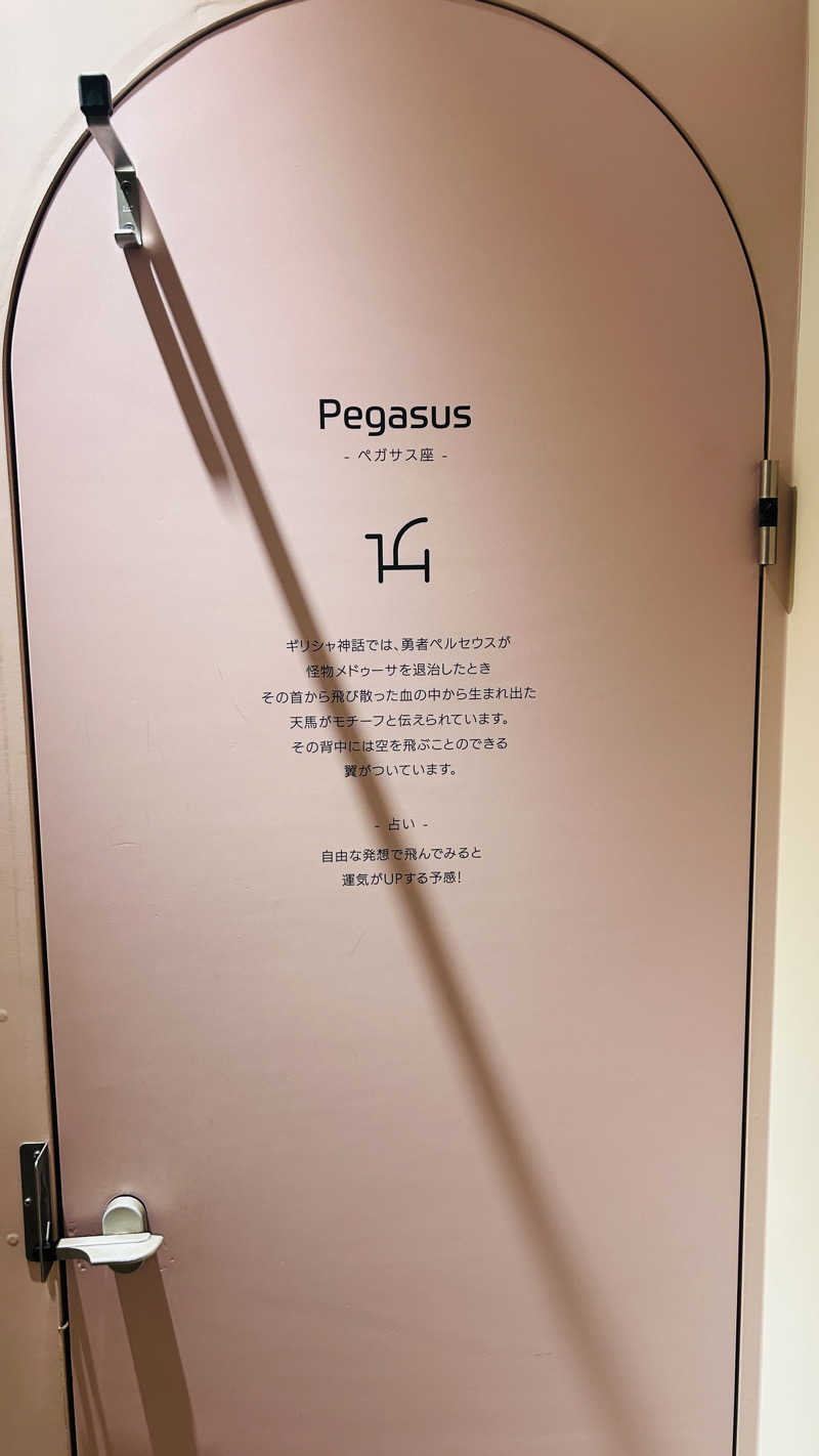 あぱーばうさんの天然温泉 かきつばたのサ活写真