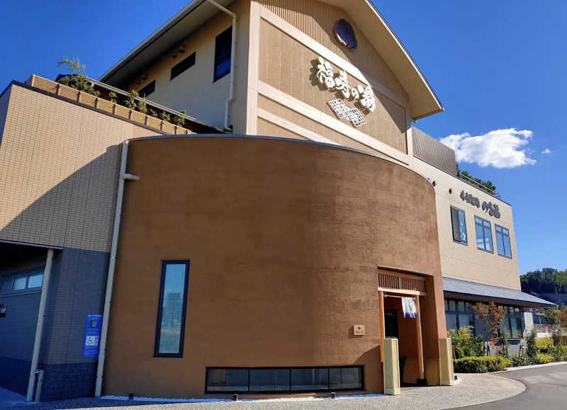 あぱーばうさんの福寿の湯のサ活写真