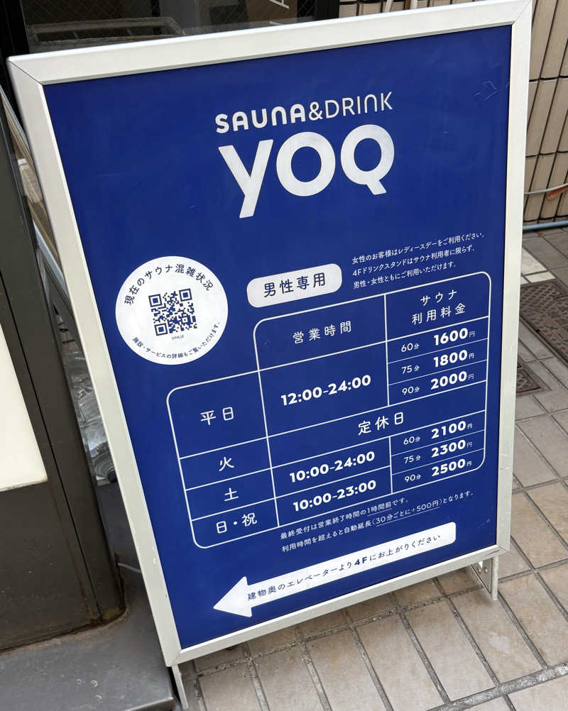 YさんのSauna&Drink YOQのサ活写真