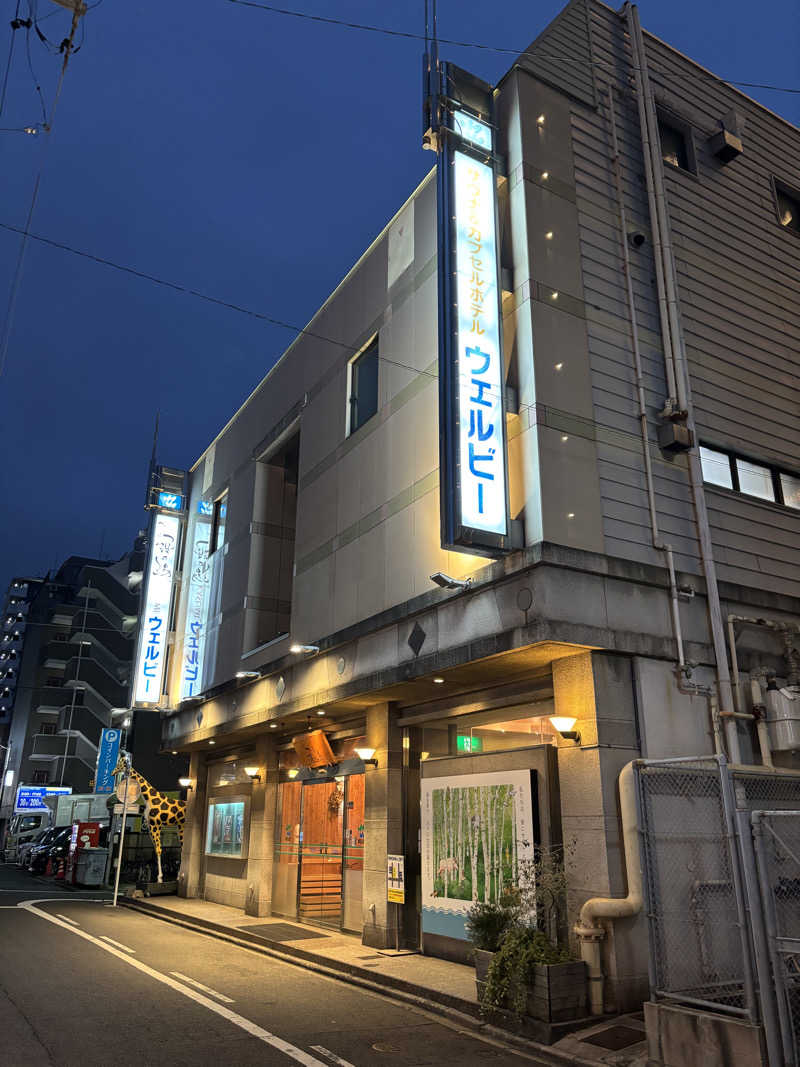 山本山さんのウェルビー今池のサ活写真