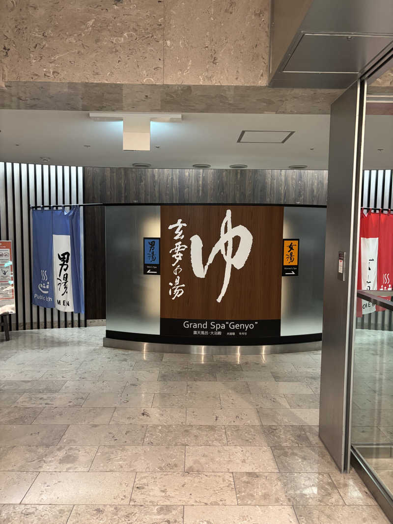 山本山さんのアパホテル 富山駅前のサ活写真