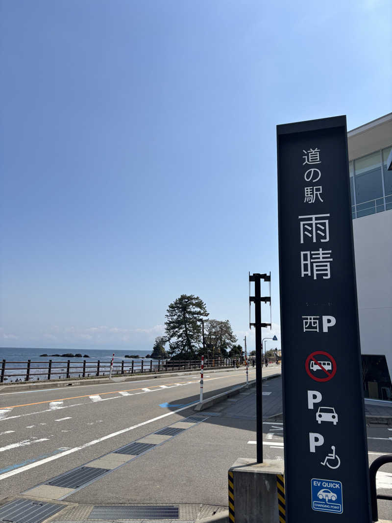 山本山さんのアパホテル 富山駅前のサ活写真