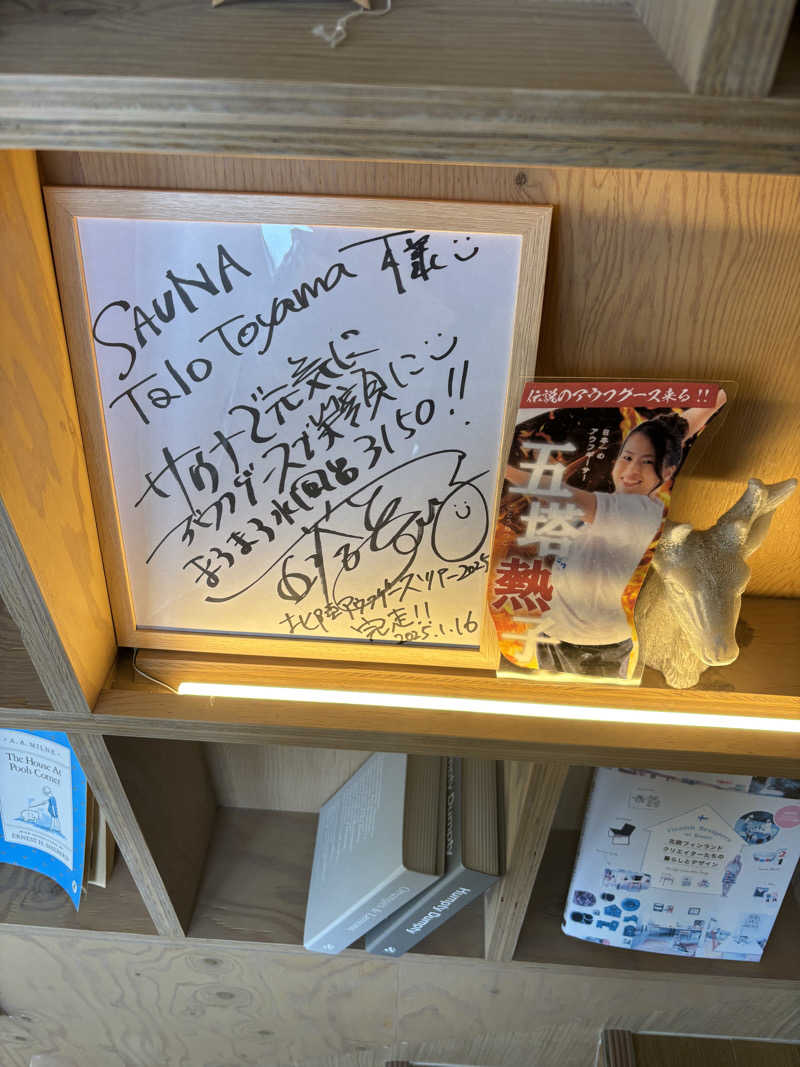 山本山さんのSauna Talo Toyama サウナタロトヤマのサ活写真