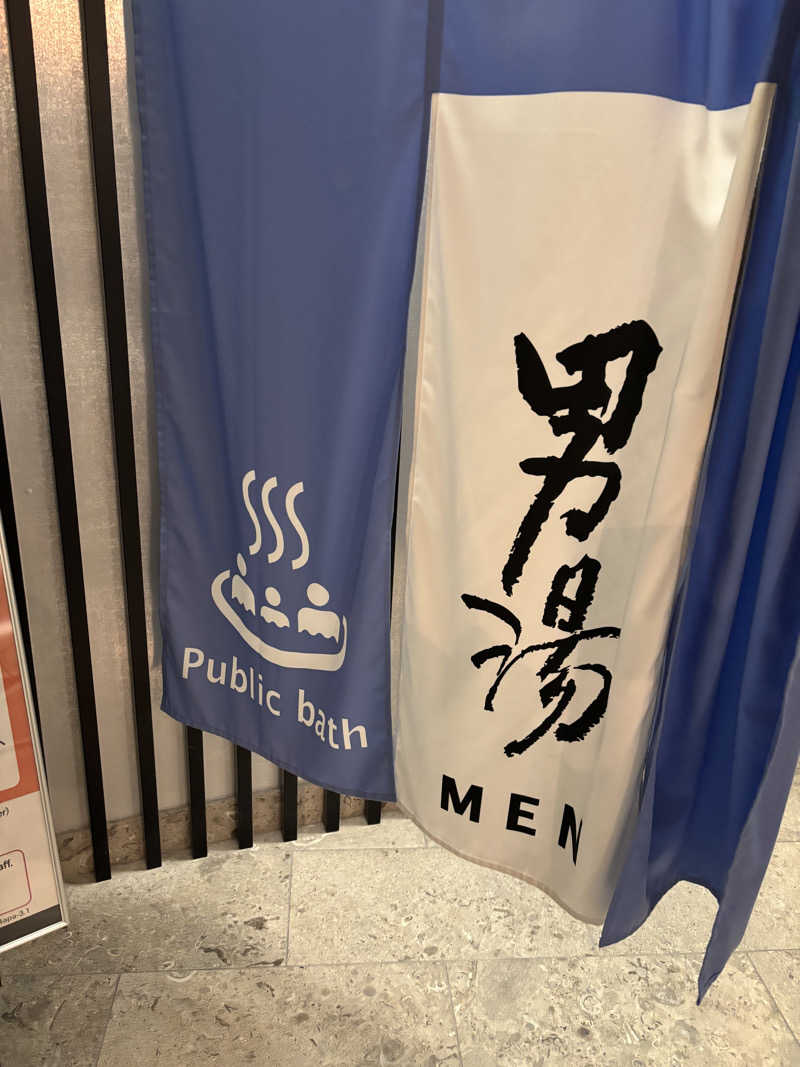 山本山さんのアパホテル 富山駅前のサ活写真