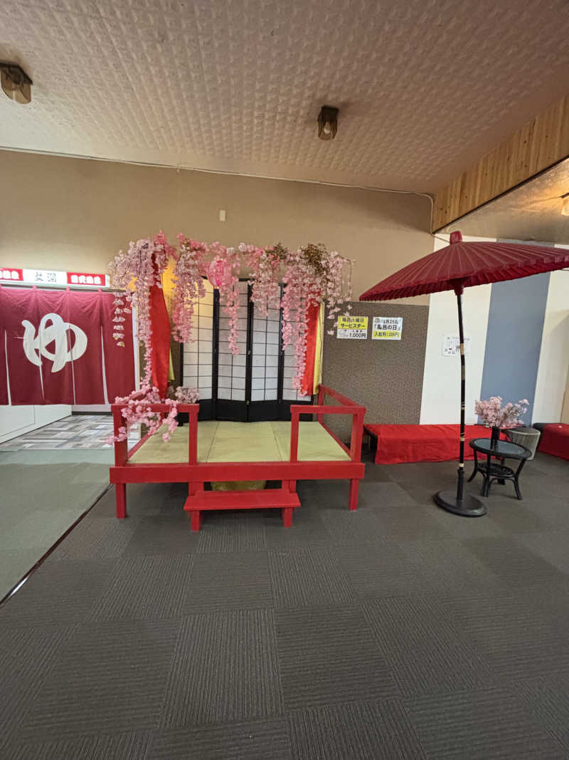 山本山さんの平針東海健康センターのサ活写真