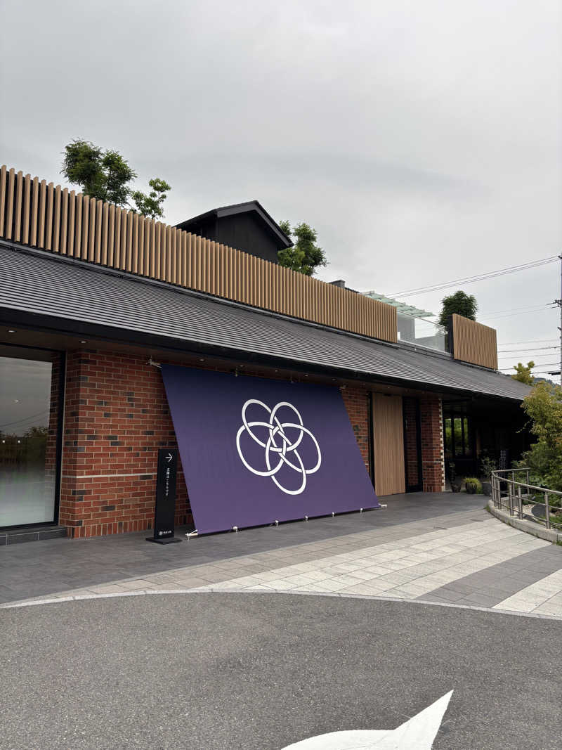 山本山さんの神馬の湯のサ活写真