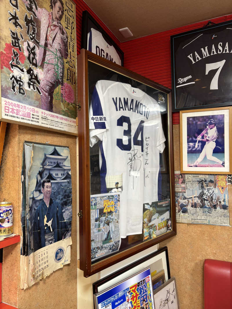山本山さんのウェルビー今池のサ活写真