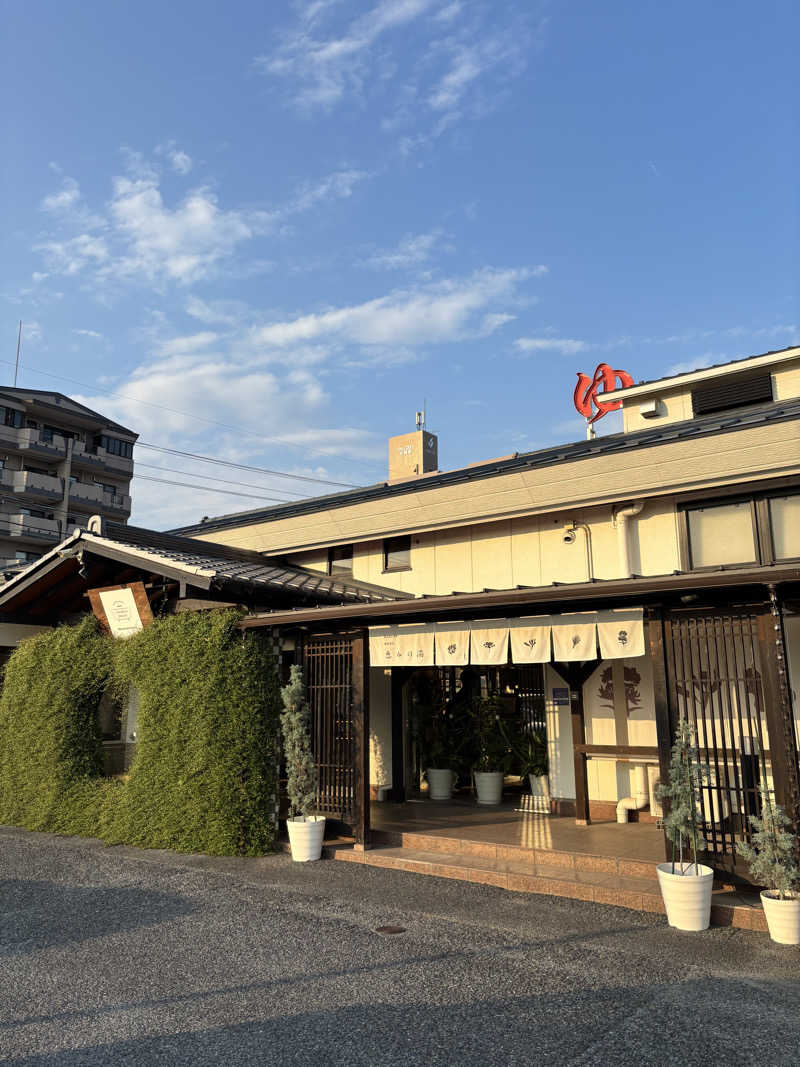 山本山さんの岐阜各務原 恵みの湯のサ活写真