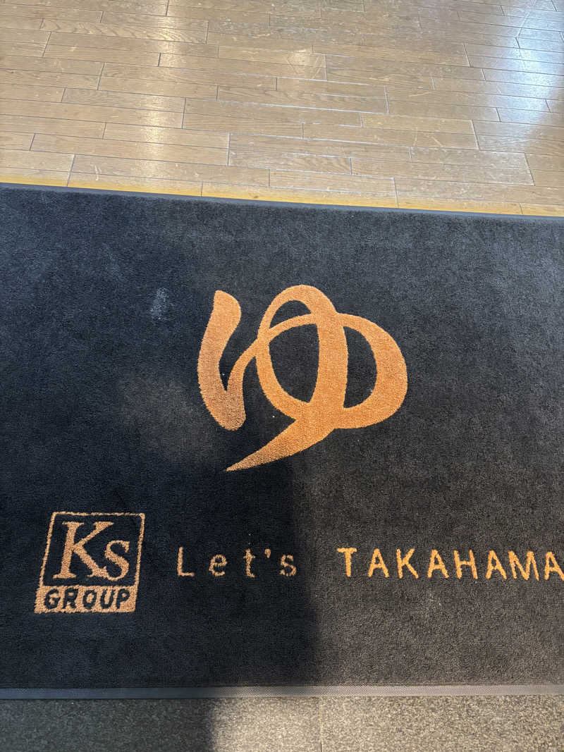 山本山さんのレッツ高浜のサ活写真