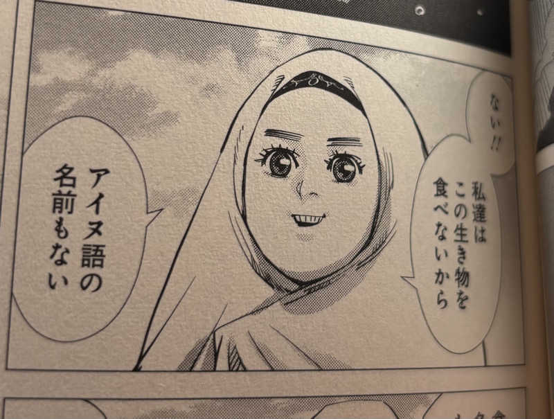 山本山さんのリラクゼーションスパ アペゼのサ活写真