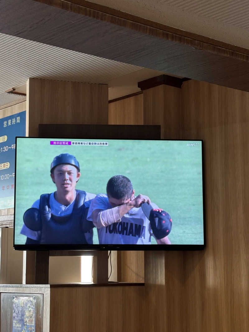 山本山さんの春日井温泉のサ活写真