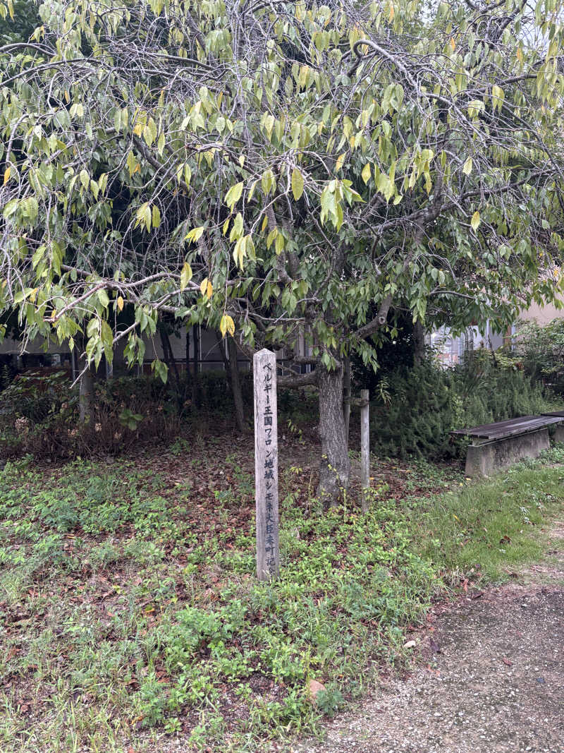 山本山さんの長久手温泉 ござらっせのサ活写真