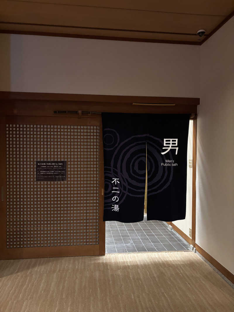 山本山さんの大江戸温泉物語Premium 仙台作並のサ活写真