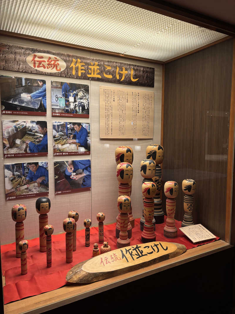 山本山さんの大江戸温泉物語Premium 仙台作並のサ活写真