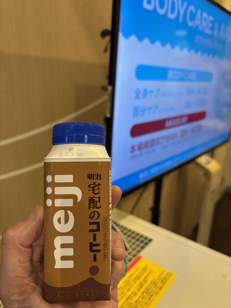 山本山さんのウェルビー今池のサ活写真