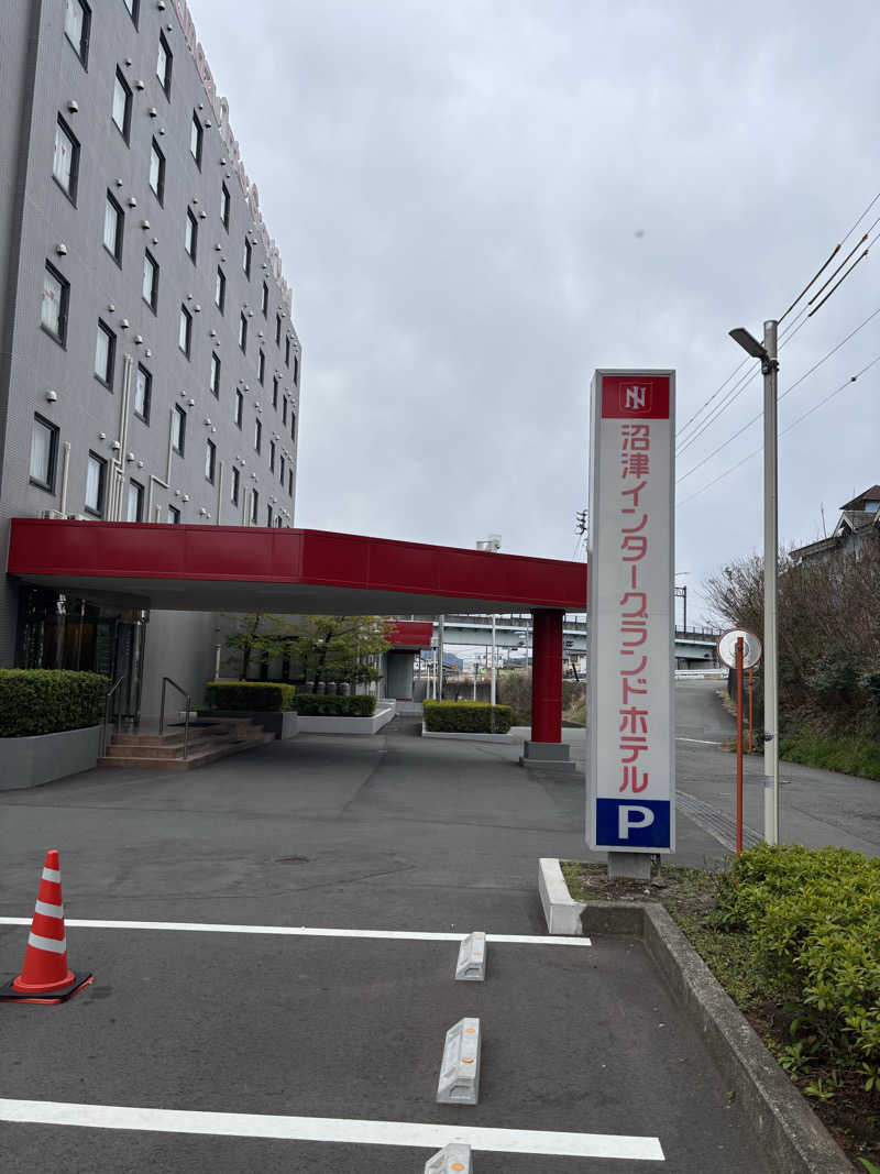 山本山さんの沼津インターグランドホテルのサ活写真