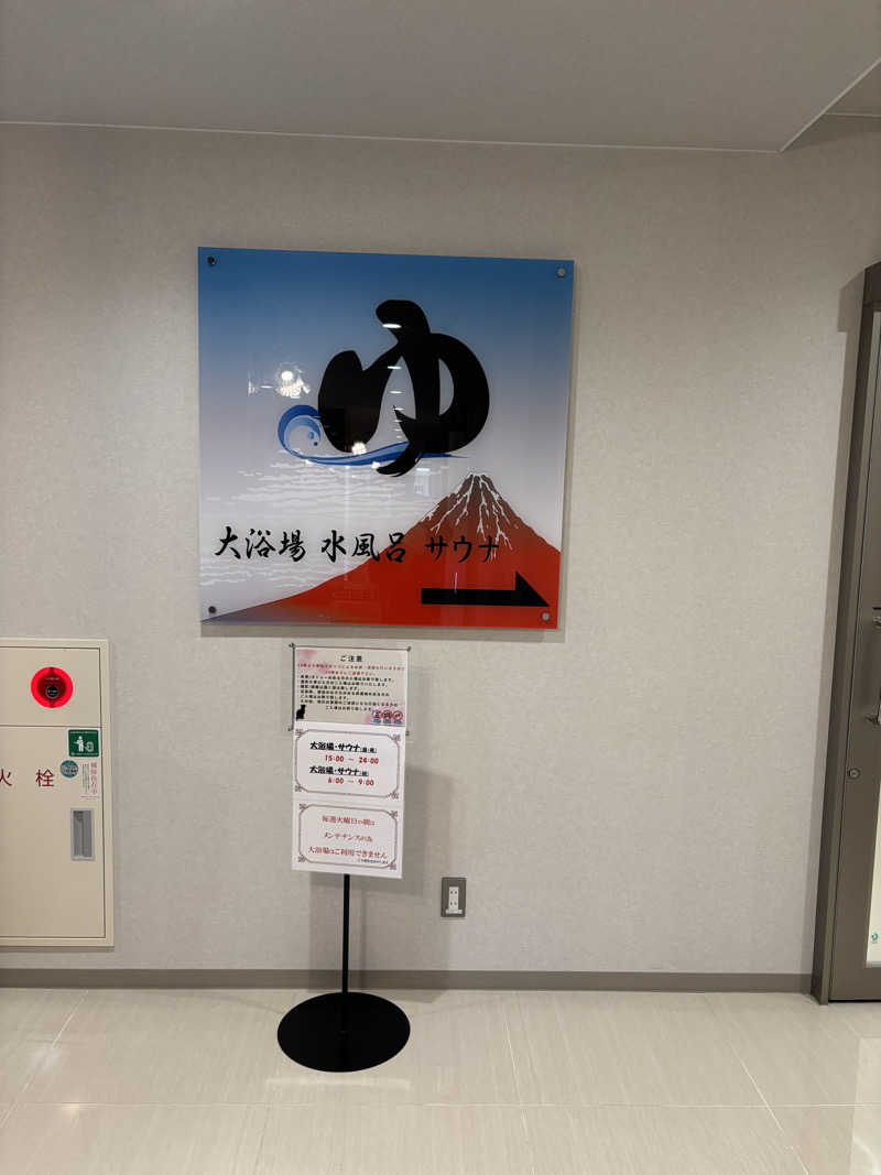 山本山さんの沼津インターグランドホテルのサ活写真