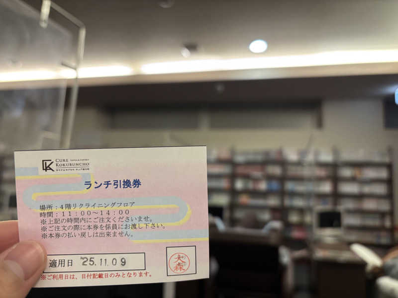 たんけさんのサウナ&カプセル キュア国分町のサ活写真