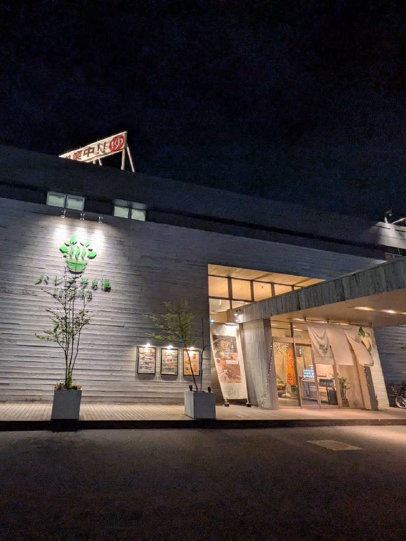 迅雷さんのおふろcafé ハレニワの湯のサ活写真