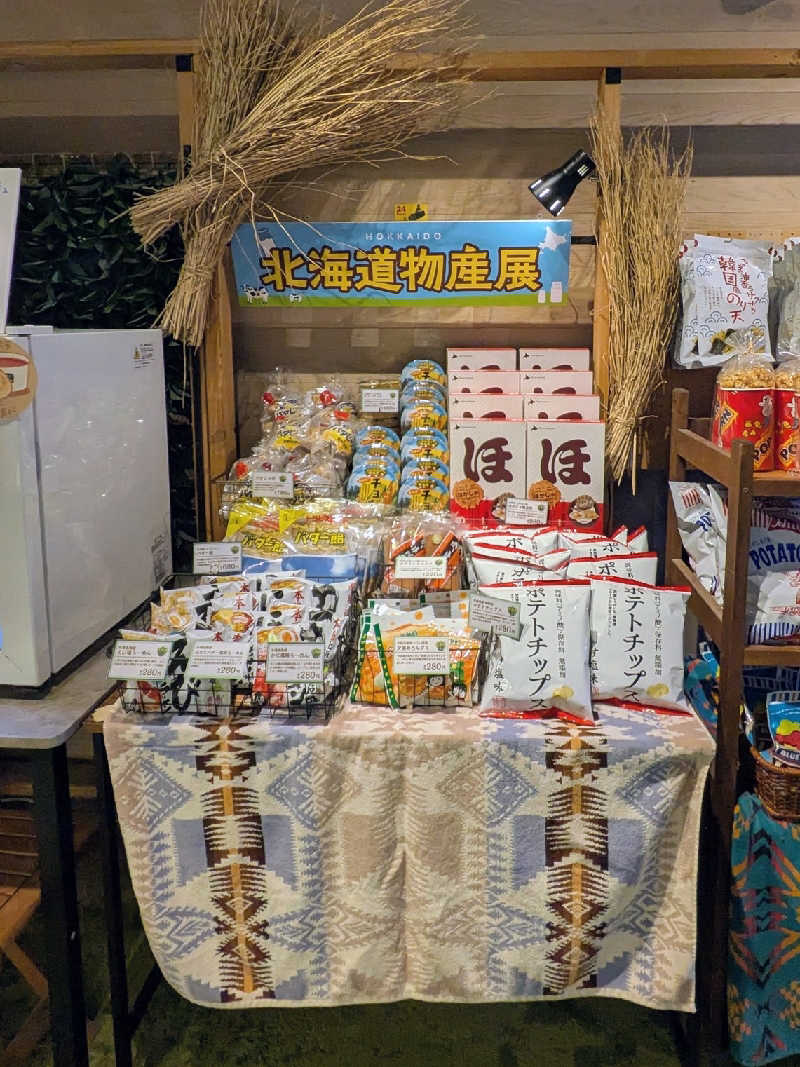 迅雷さんのおふろcafé ハレニワの湯のサ活写真