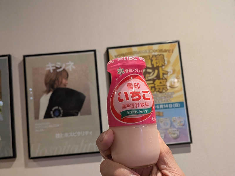 いちご牛乳