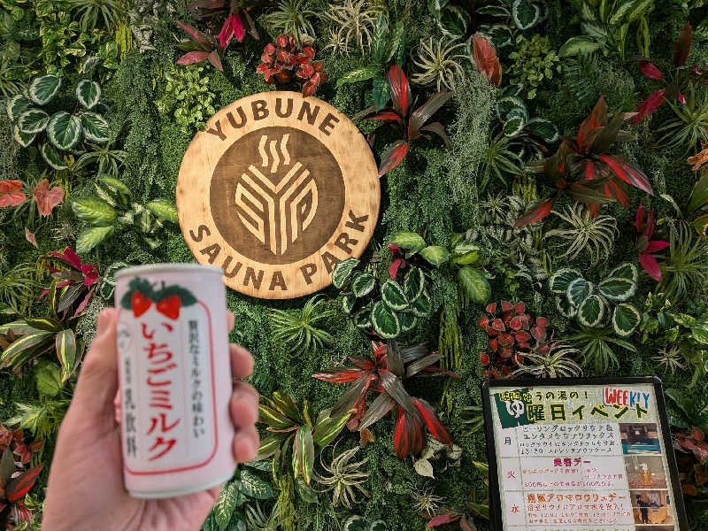 いちごミルク