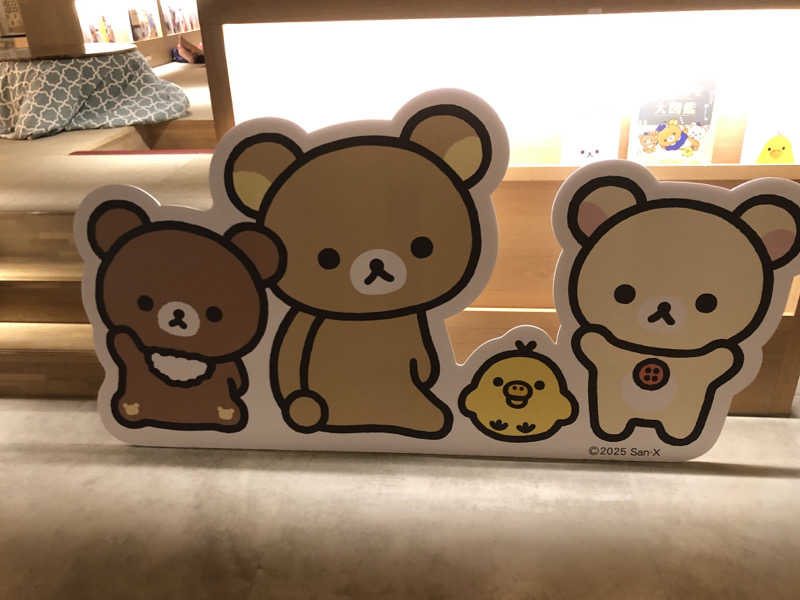 あーやん🔰さんの四日市温泉 おふろcafé 湯守座のサ活写真