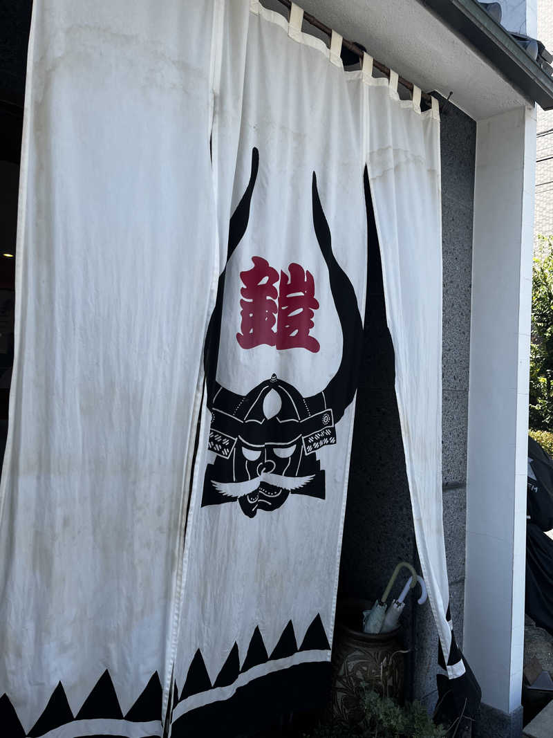 常温さんの岡山みやび温泉 大家族の湯のサ活写真
