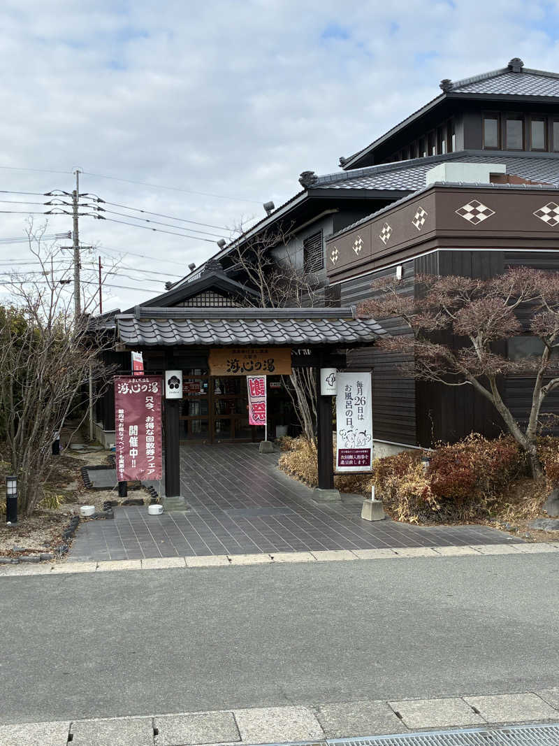 ハチハチ(88)ＢＡＳＥさんの源泉掛け流し温泉久留米 游心の湯のサ活写真
