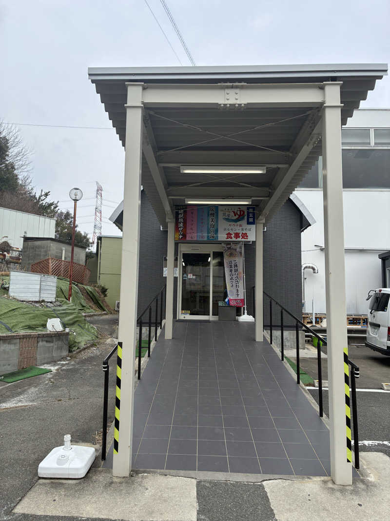 ハチハチ(88)ＢＡＳＥさんの筑紫の湯のサ活写真