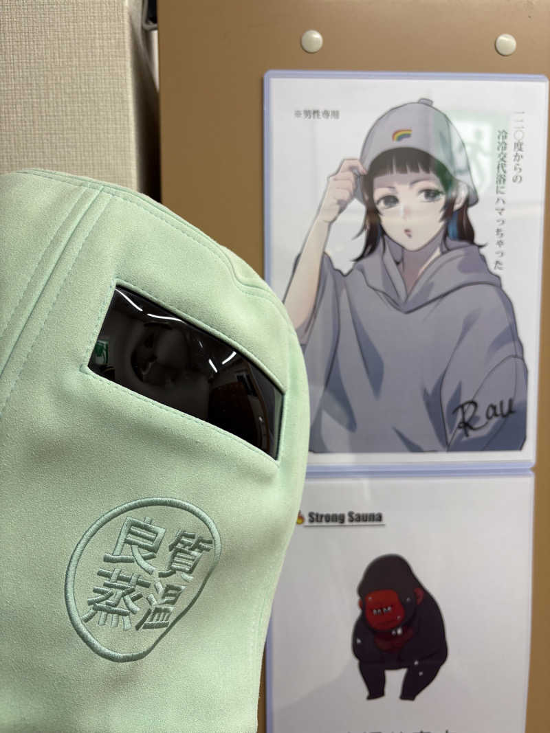コゾウさんのサウナ&カプセルホテルレインボー本八幡店のサ活写真
