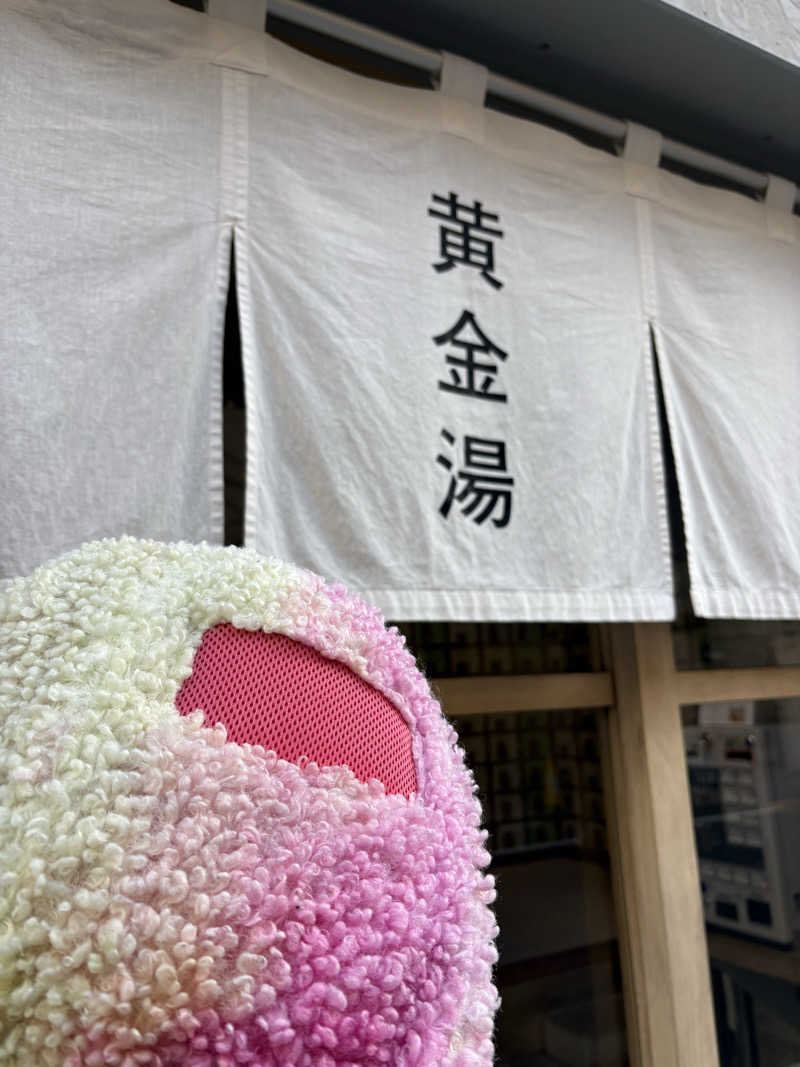 コゾウさんの黄金湯のサ活写真