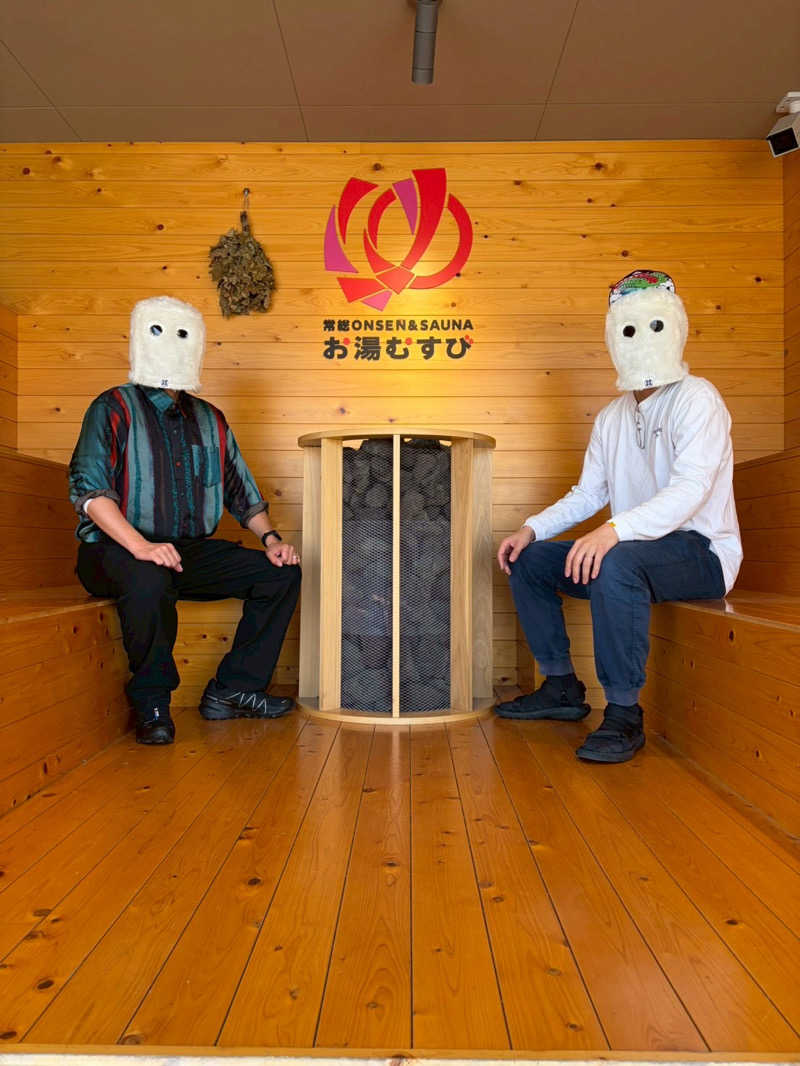 コゾウさんの常総ONSEN&SAUNA お湯むすびのサ活写真