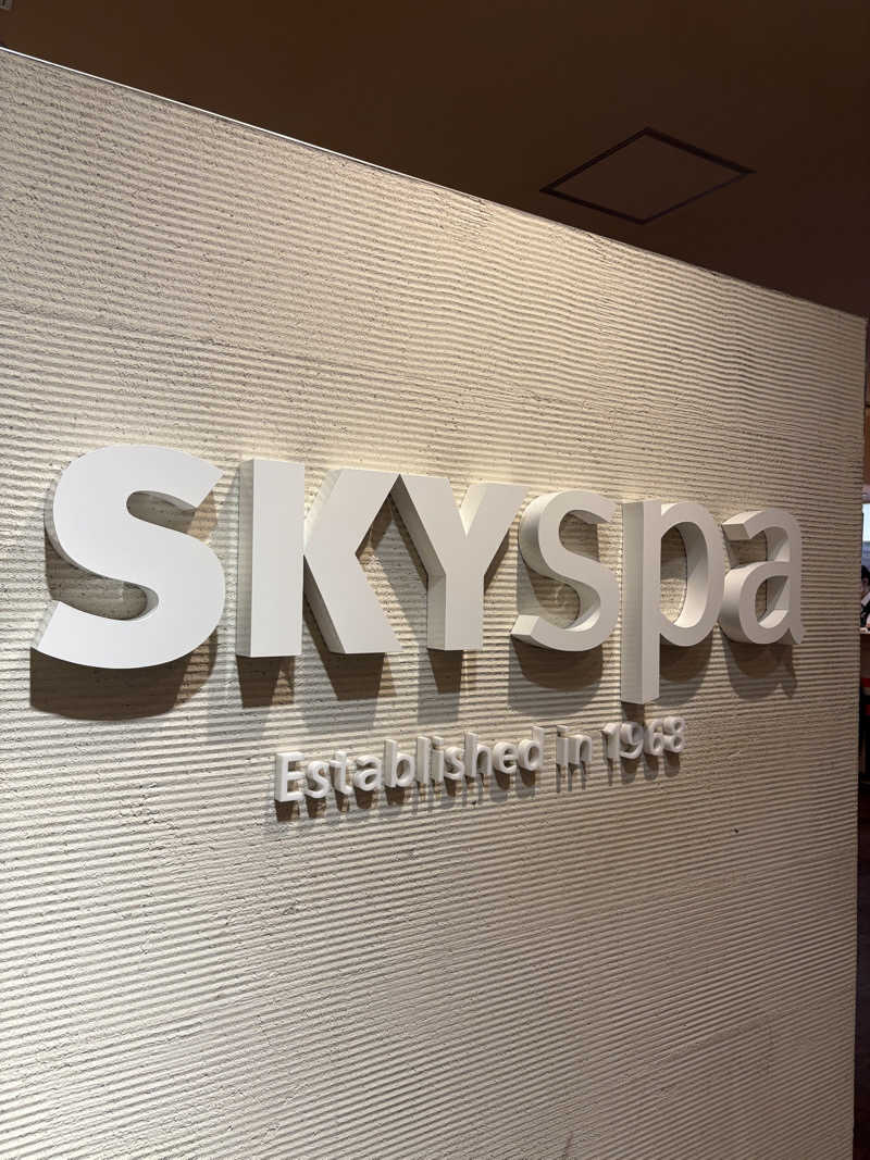 あきもんさんのスカイスパYOKOHAMAのサ活写真