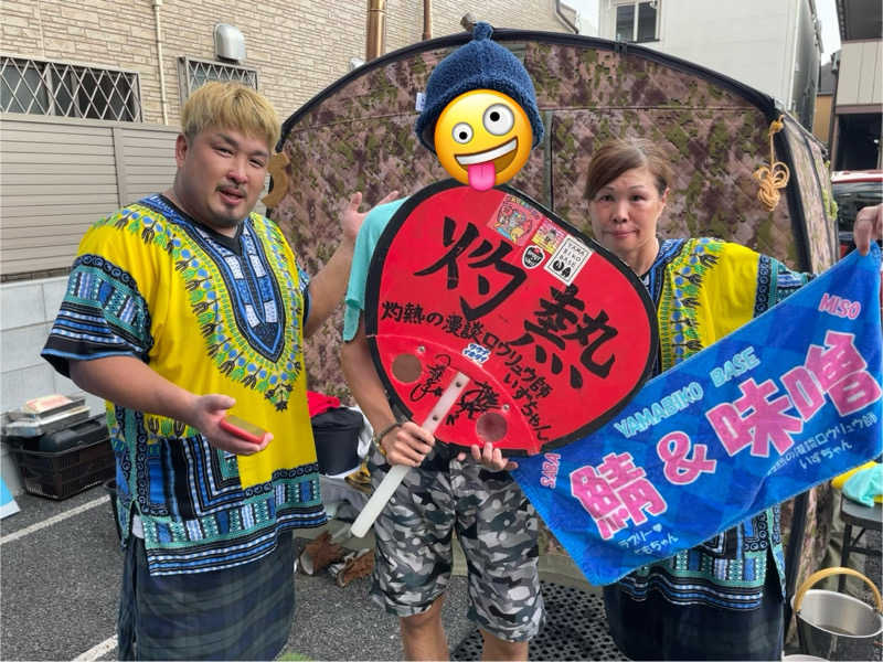 sasuke728さんのたからゆのサ活写真