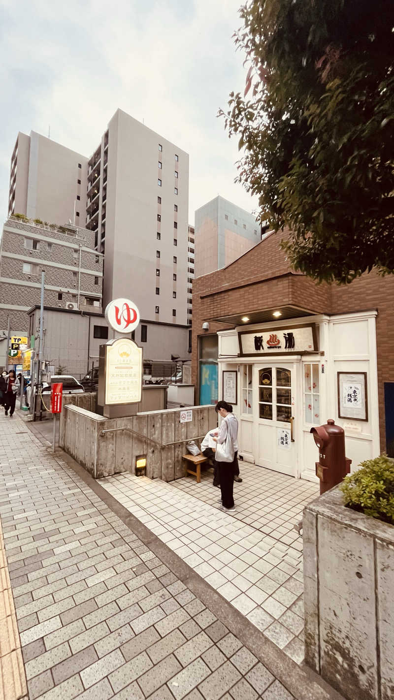 さわんさんの府中湯楽館 桜湯のサ活写真