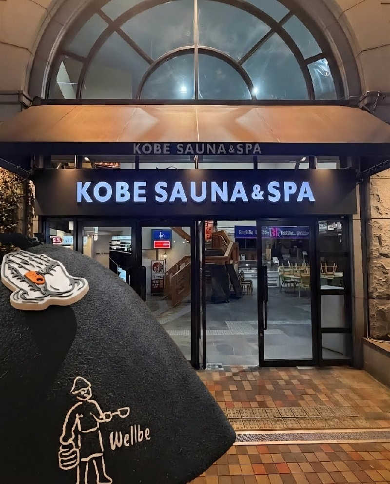 tossyさんの神戸サウナ&スパのサ活写真