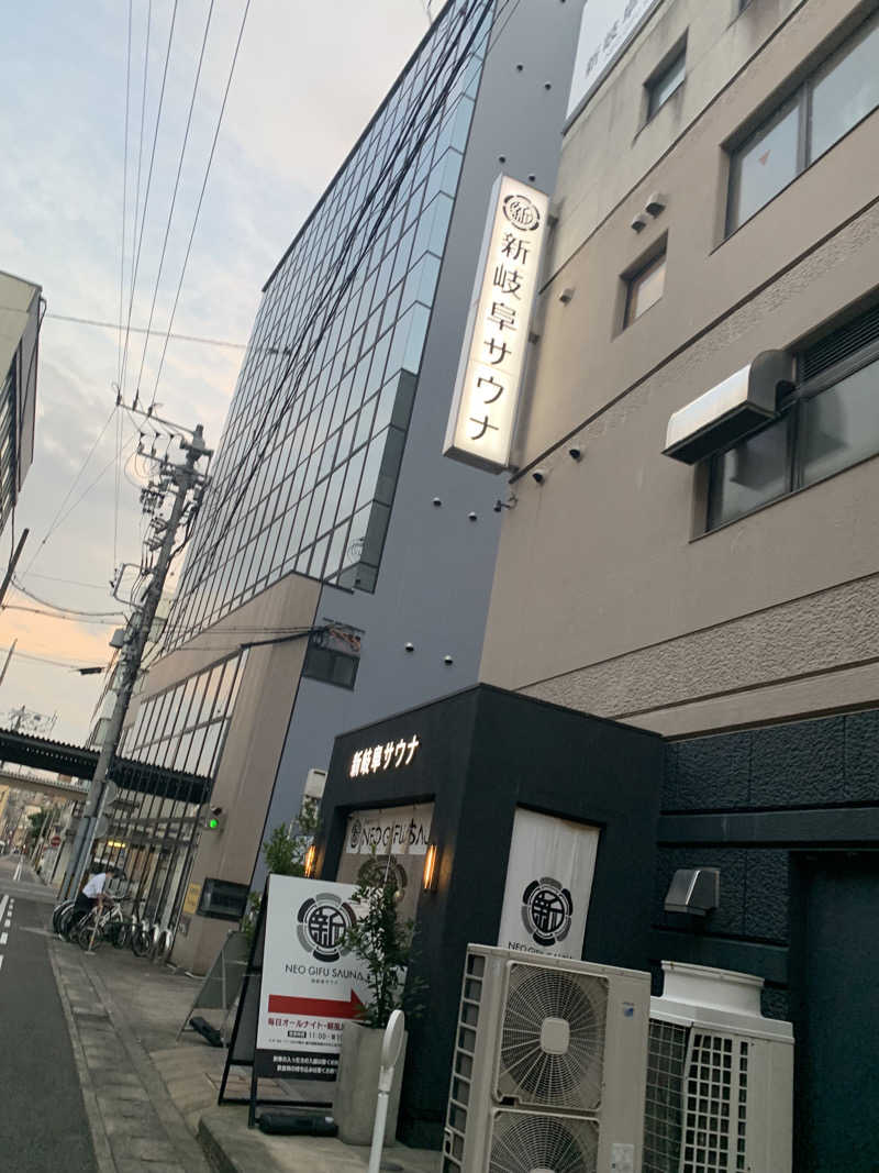 ゆずのかぜさんの新岐阜サウナのサ活写真