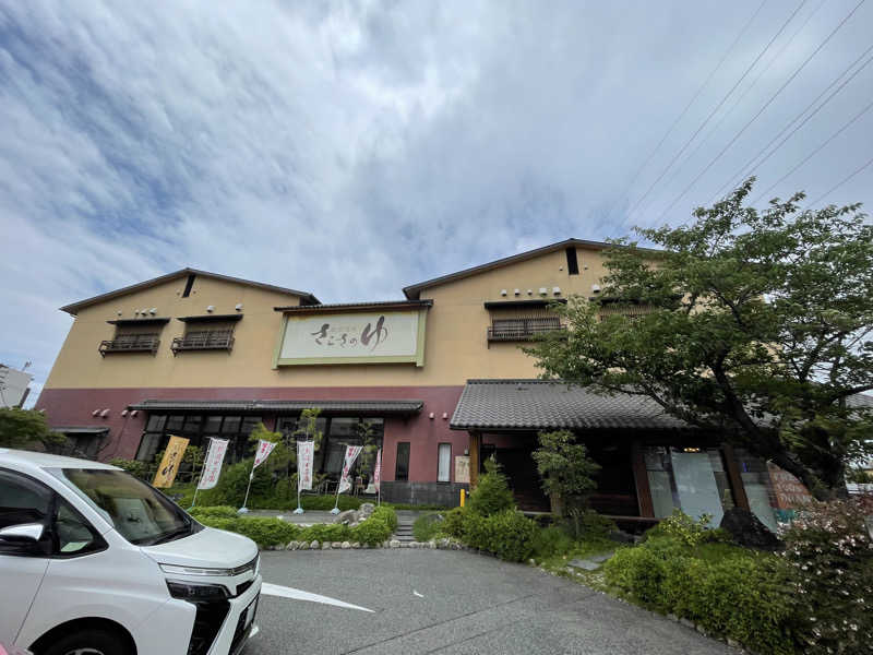 げんじさんの蔵前温泉さらさのゆのサ活写真