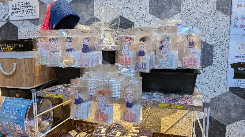ボウズさんのCOCOFURO たかの湯のサ活写真